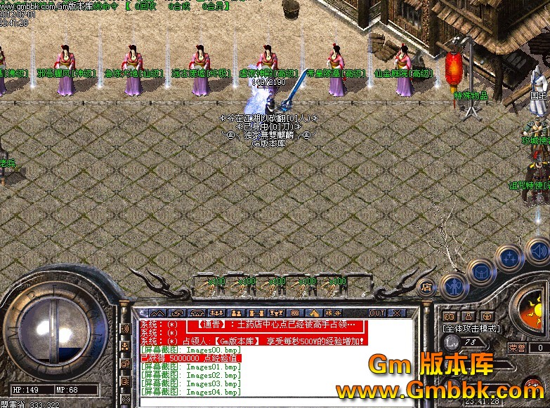 QQͼ20120701235848.jpg