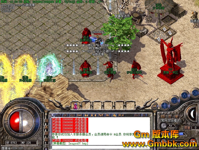 QQͼ20120704122335.jpg
