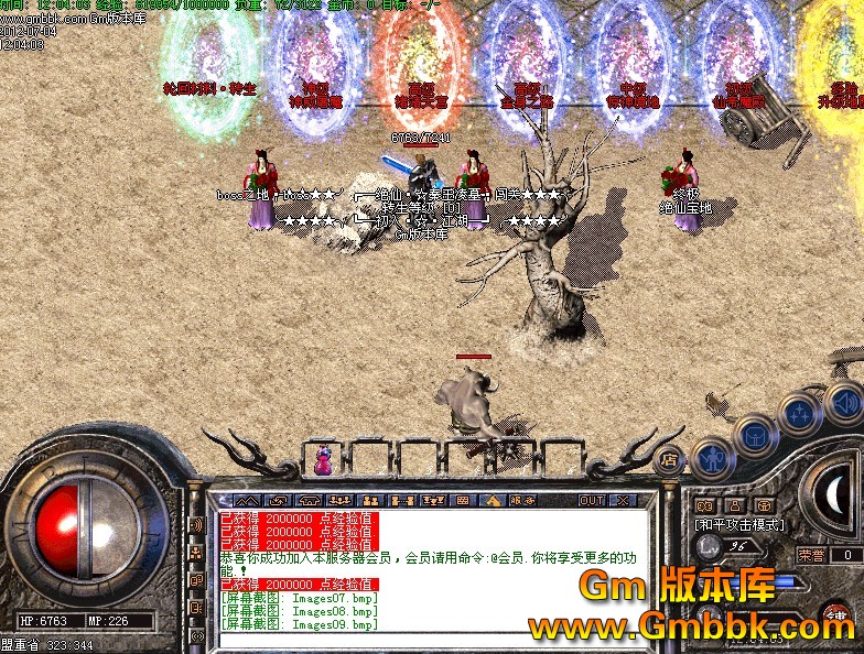 QQͼ20120704122345.jpg