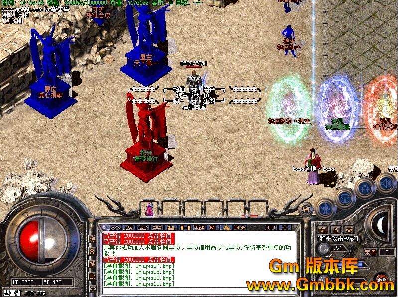QQͼ20120704122350.jpg