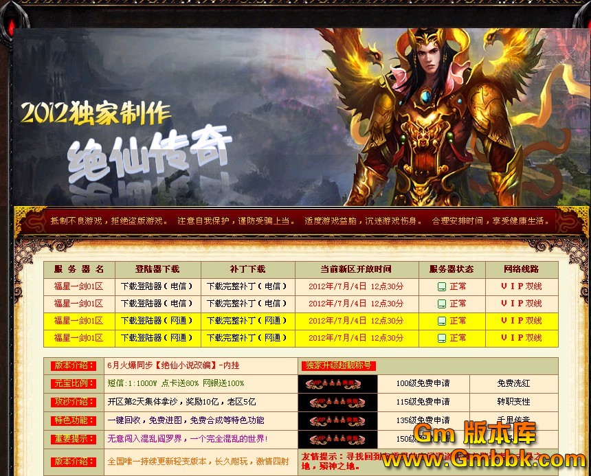 QQͼ20120704122743.jpg