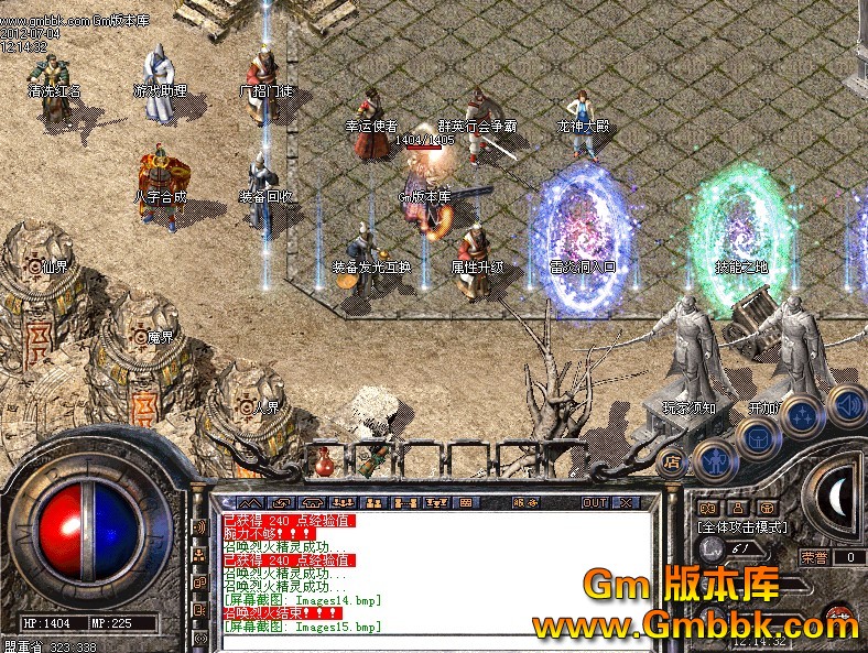 QQͼ20120704122421.jpg