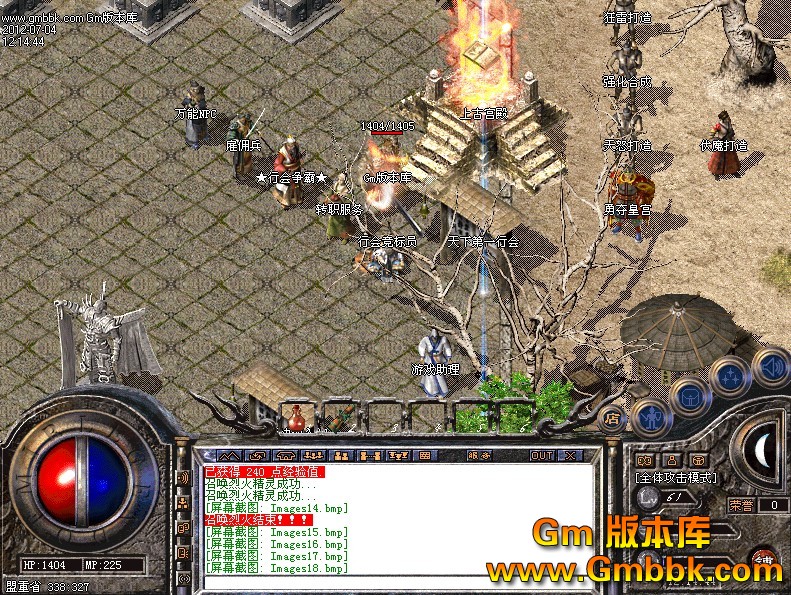 QQͼ20120704122434.jpg