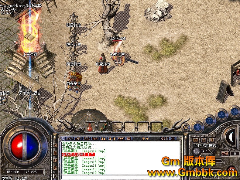 QQͼ20120704122439.jpg