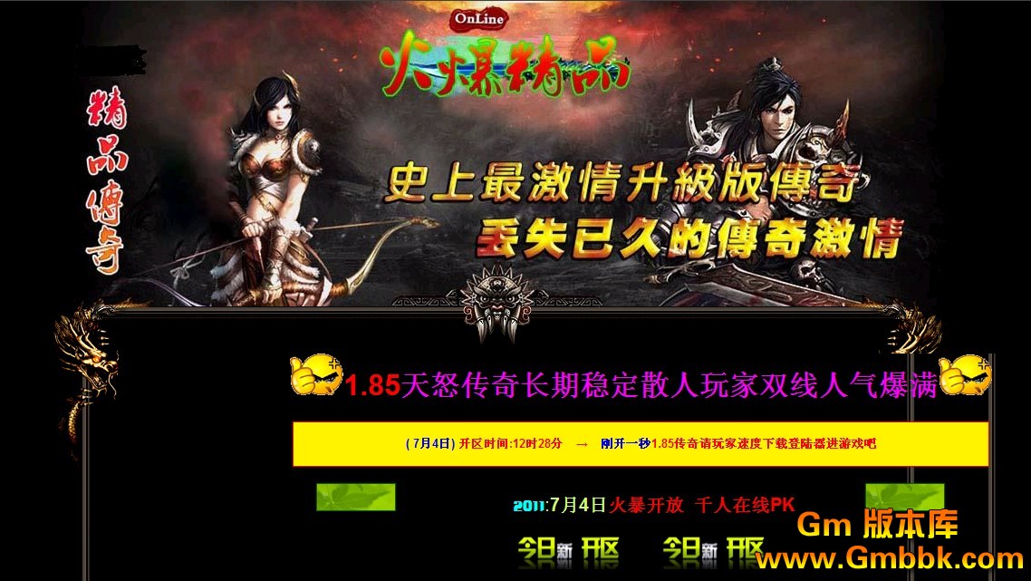 QQͼ20120704122807.jpg