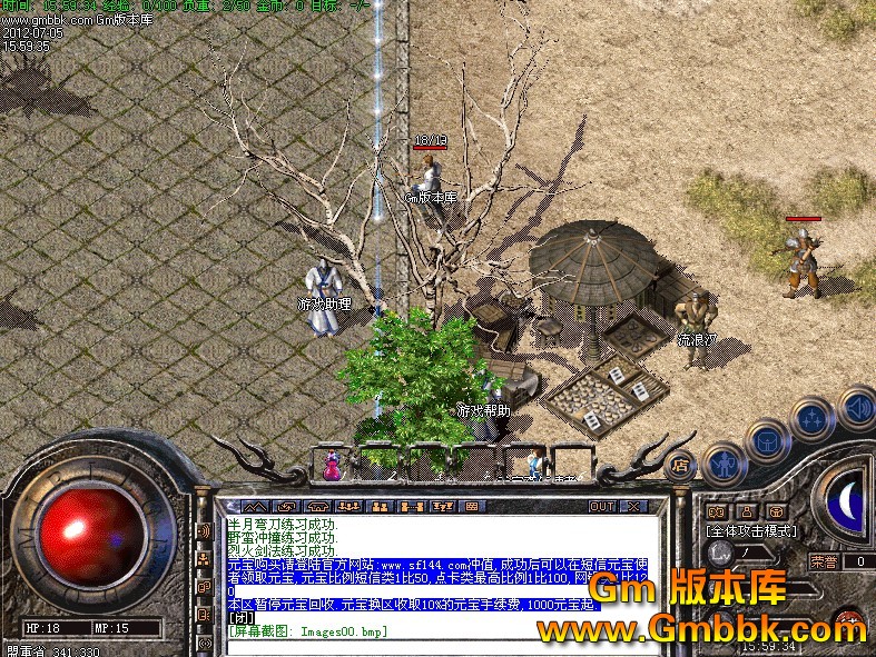 QQͼ20120705164217.jpg