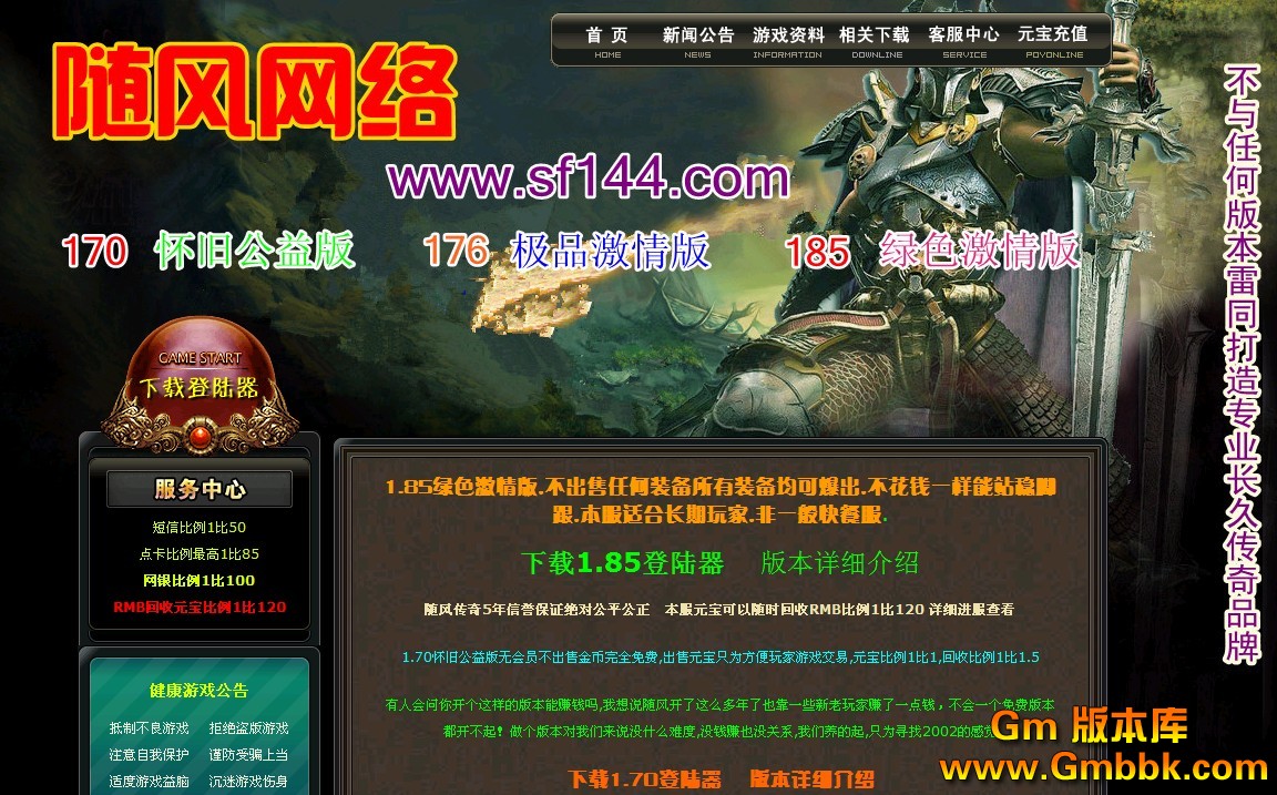 QQͼ20120705164419.jpg