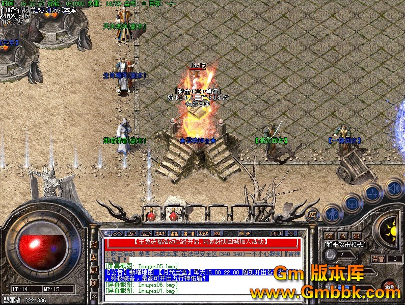 QQͼ20120705164256.jpg