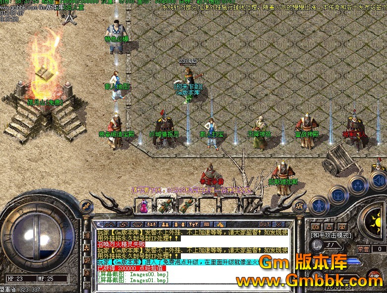 QQͼ20120708133202.jpg