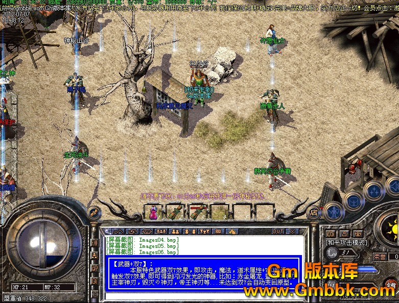 QQͼ20120708133233.jpg