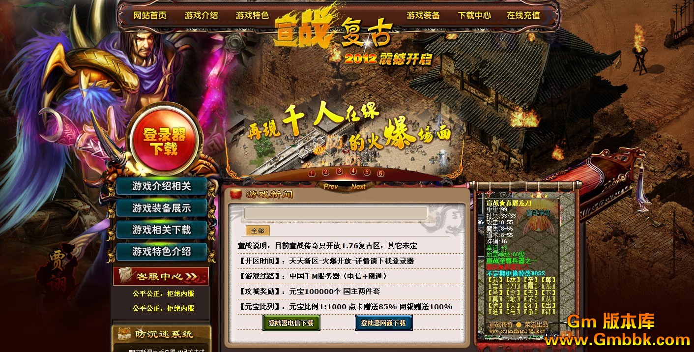 QQͼ20120708133644.jpg