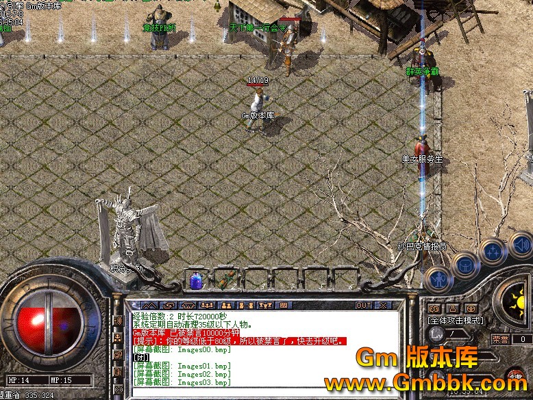 QQͼ20120708163920.jpg