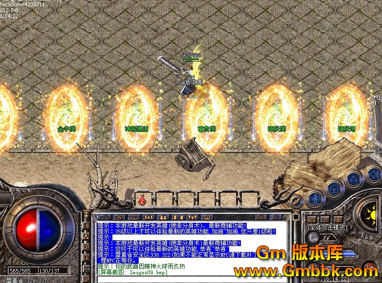 QQͼ20120708162251.jpg