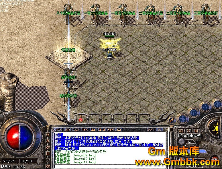 QQͼ20120708162302.jpg