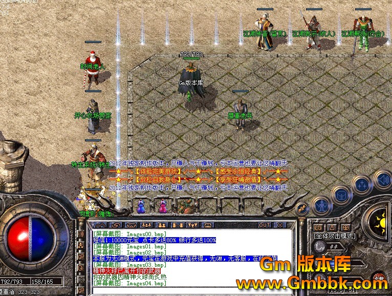 QQͼ20120708162227.jpg