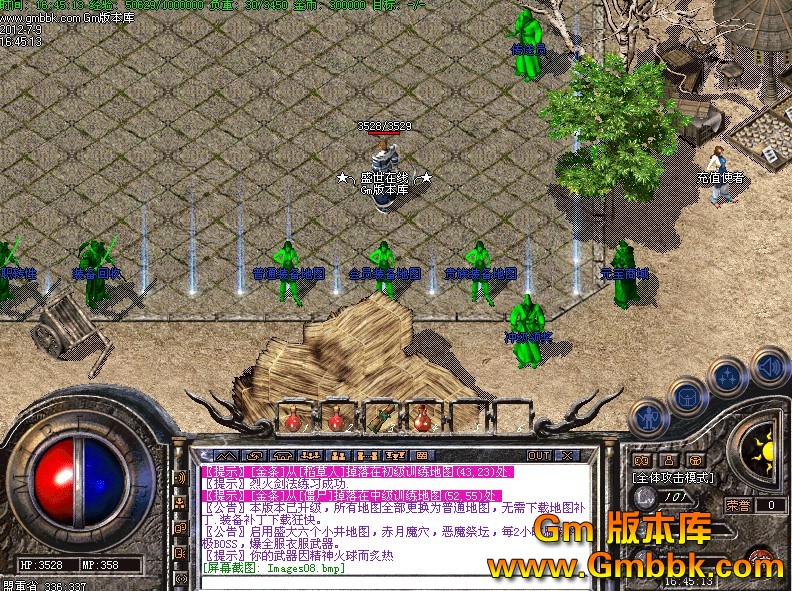 QQͼ20120709164915.jpg