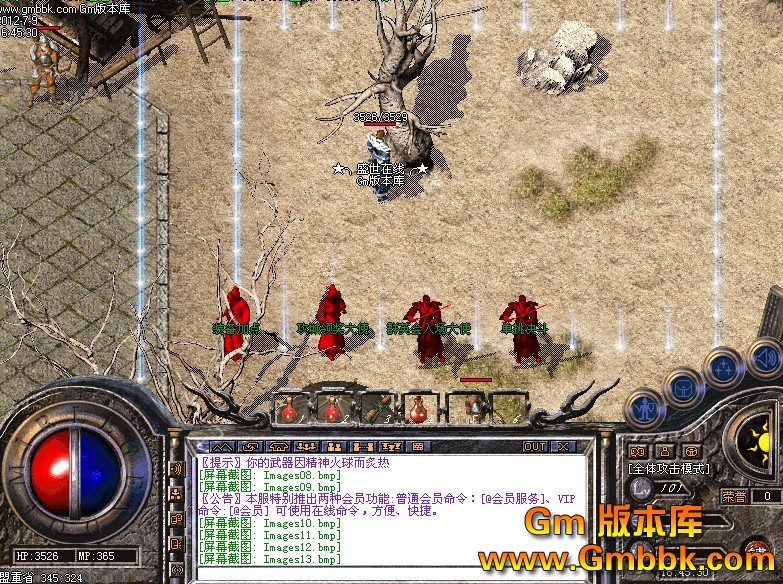 QQͼ20120709164941.jpg