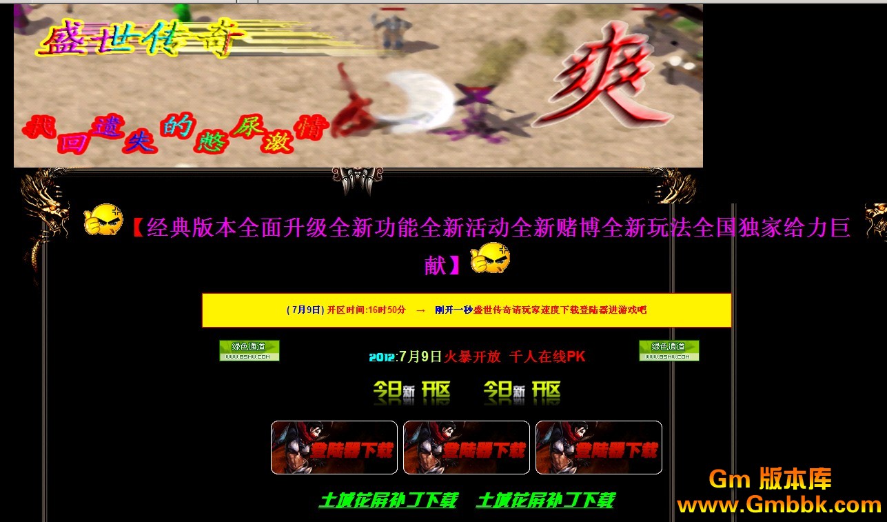 QQͼ20120709165019.jpg