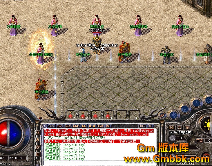 QQͼ20120709164853.jpg