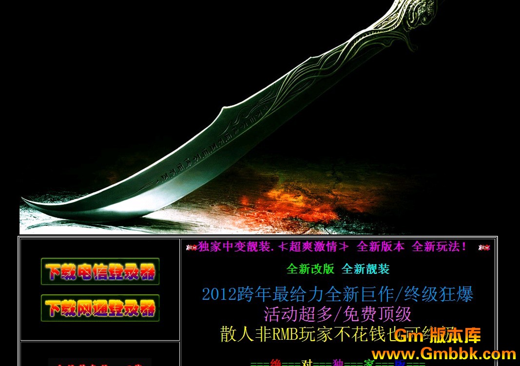 QQͼ20120710142446.jpg