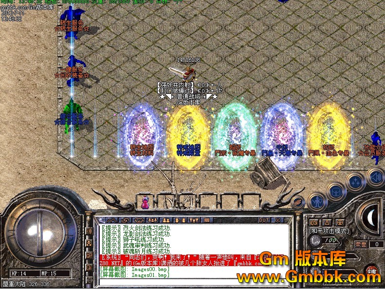 QQͼ20120711151223.jpg