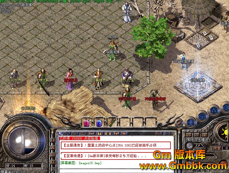 QQͼ20120713180043.jpg