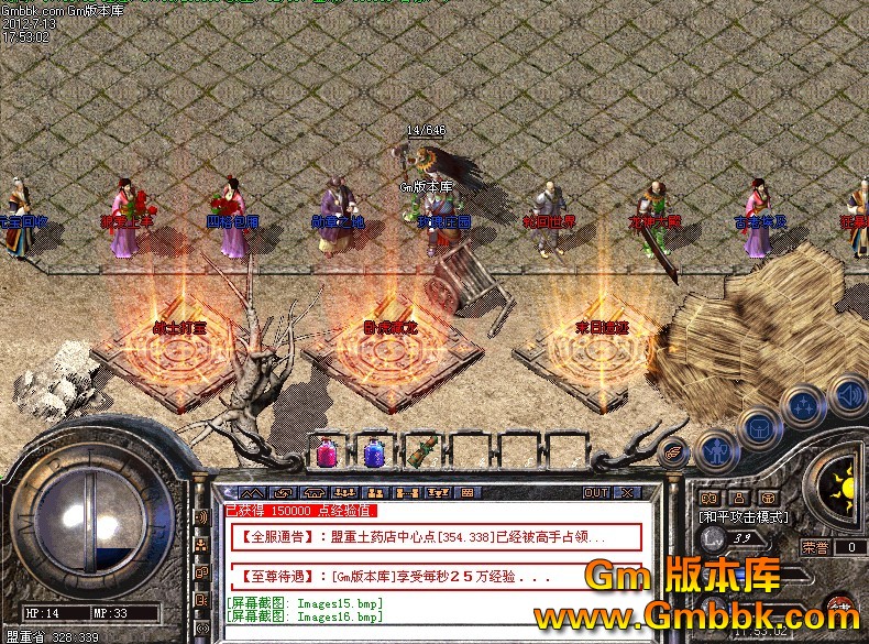QQͼ20120713180049.jpg