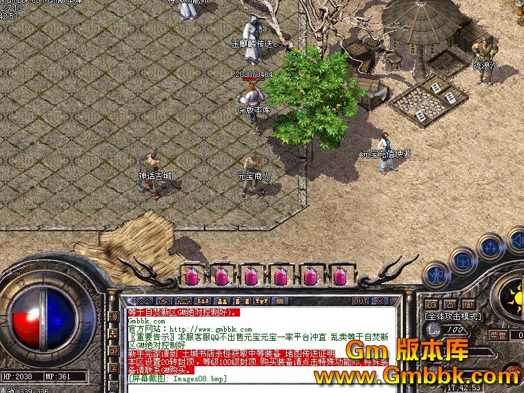 QQͼ20120713180004.jpg