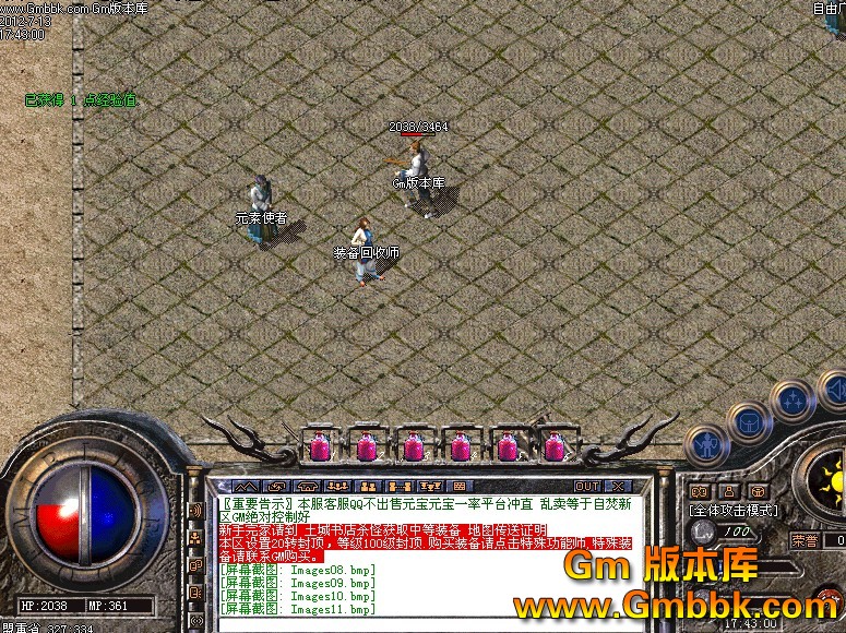 QQͼ20120713180015.jpg