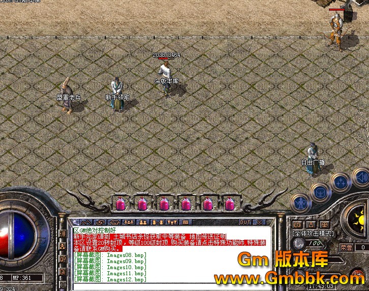 QQͼ20120713180020.jpg