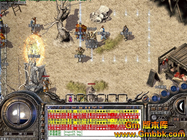 QQͼ20120715013331.jpg
