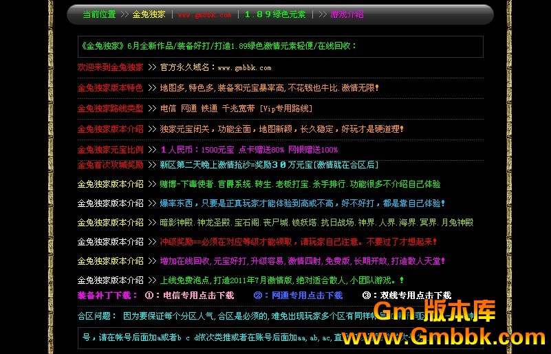 QQͼ20120715013732.jpg