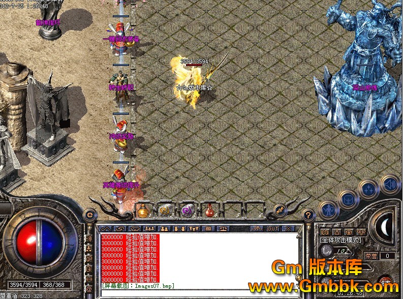 QQͼ20120715013352.jpg