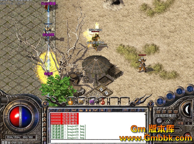 QQͼ20120715013411.jpg