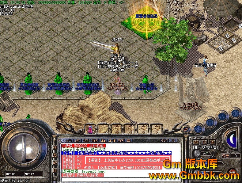 QQͼ20120715161450.jpg