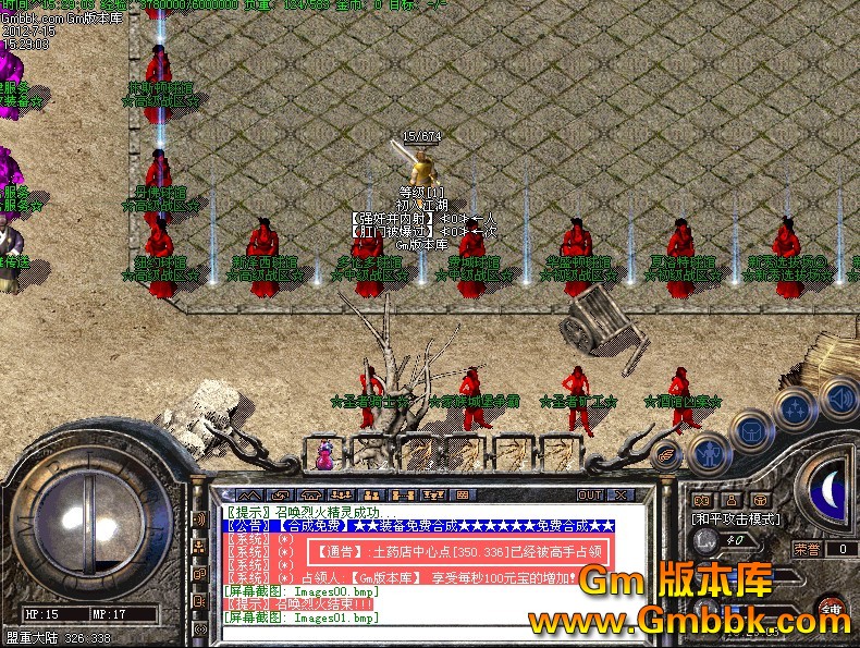 QQͼ20120715161455.jpg