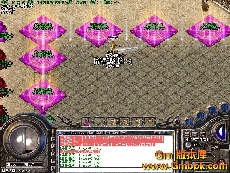 QQͼ20120715161512.jpg