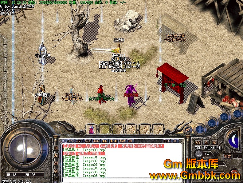 QQͼ20120715161522.jpg