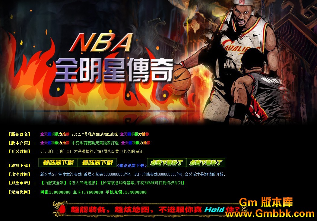 QQͼ20120715161643.jpg