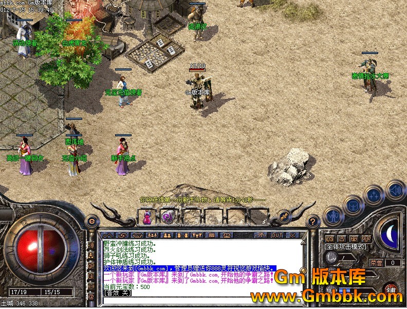 QQͼ20120715161528.jpg