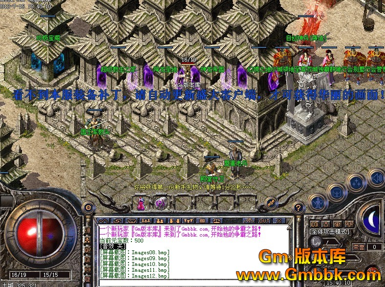 QQͼ20120715161602.jpg