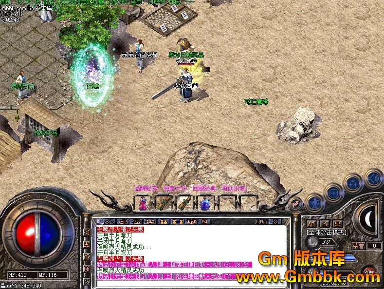 QQͼ20120716131428.jpg