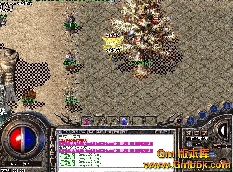 QQͼ20120716131452.jpg