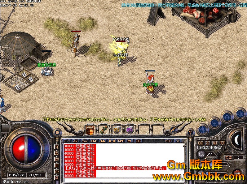 QQͼ20120716131329.jpg