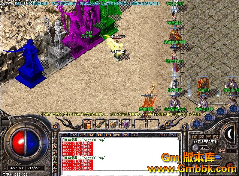 QQͼ20120716131355.jpg