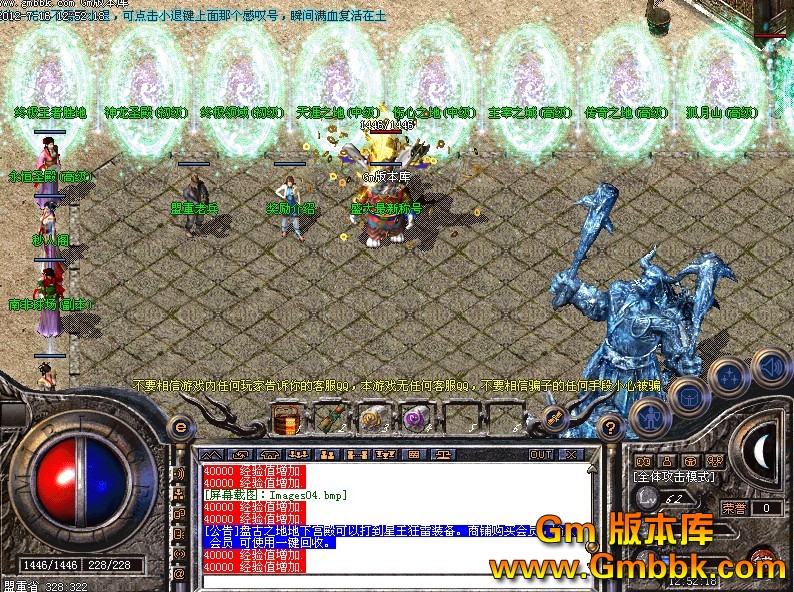 QQͼ20120716131407.jpg
