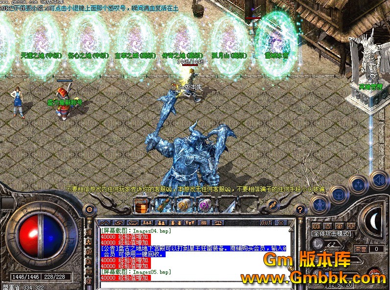 QQͼ20120716131415.jpg