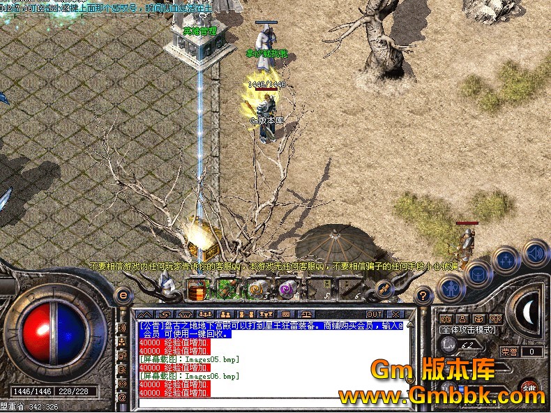 QQͼ20120716131421.jpg