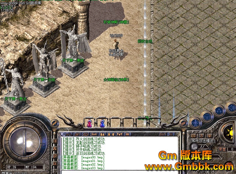 QQͼ20120717172316.jpg