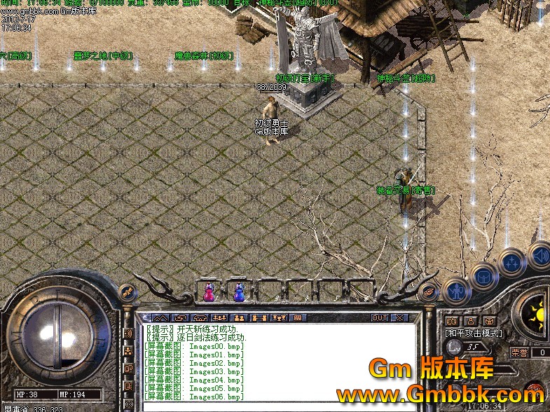 QQͼ20120717172332.jpg